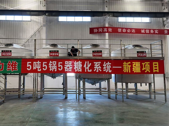 新疆精酿啤酒设备厂—5吨精酿啤酒设备—新疆项目